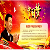 文章附图